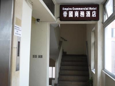 Dynasty Commercial Hotel Kowloon  Dış mekan fotoğraf